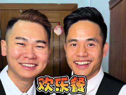 今天来顿欢乐餐 新的一年祝大家红红火火#美食分享 #抖音美食推荐官 #太香了 #太好吃了