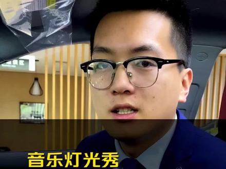 二代#长安cs75plus 音乐灯光秀可以自定义音乐了。老铁们来试试看。#抖音汽车