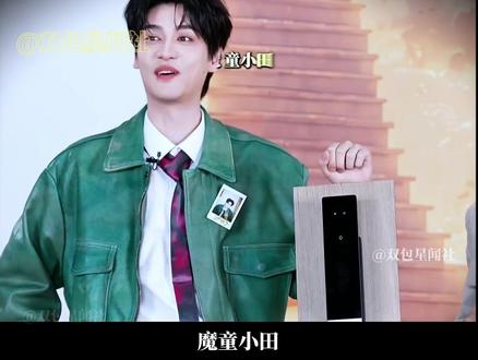 真的太可爱了#田栩宁 #木习习 #txn #搞笑 #颜值