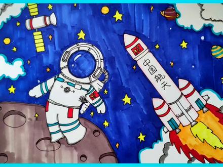 #创作灵感 航天太空主题画。看到的家人们我们一起欢迎航天英雄回家。#当艺术漫游太空 #太空主题 #科技主题画 #创意美术 @DOU+小助手