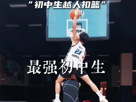 左手无弱将 依旧湖南地质出品 没满16岁的最强初中生!表现不错 带你去北京看耐高总决赛!@刘谷兮 #flyboy