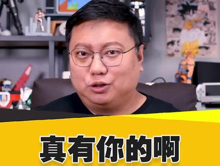 真有你的啊SQUARE·ENIX!#最终幻想14晓月之终途