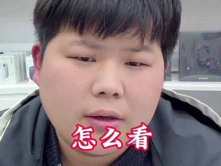 摸摸机到底怎么看#联想 #电脑 #电脑知识 #摸摸机 #踩坑避雷