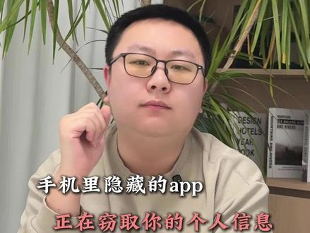 赶紧查一下吧#干货分享 #正能量#热门#生活
