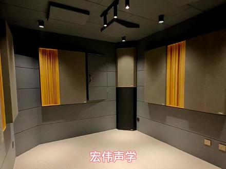 在家里做唱歌直播间的正确做法,首先隔音效果是最重要的,避免打扰到邻居。其次做下房间声场录音直播都没问题。#唱歌直播间 #录音棚#隔音#直播间怎么做 #音乐创作