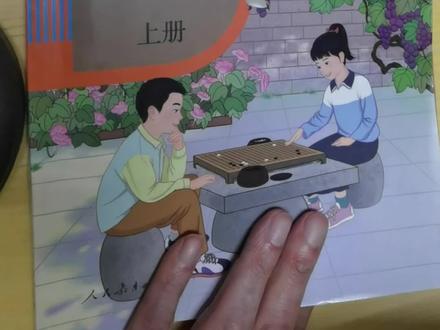 新版小学五年级数学上册96页,#五年级数学基础#五年级数学作业#五年级数学课本知识#德化龙浔托管#德化龙浔培训机构