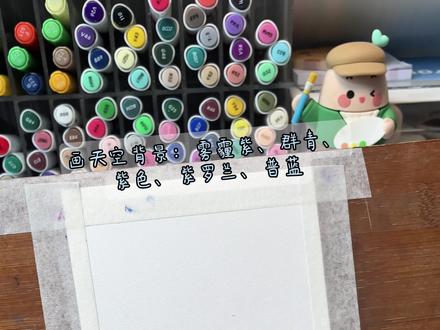 画画好治愈·蓝紫交织的梦幻极光 以为废了的一张、被我救了回来、果然画画还是随意一点画的比较开心呀!#画画使我快乐 #极光 #油画棒教程 #dou上热门 @DOU+小助手 @DOU+上热门
