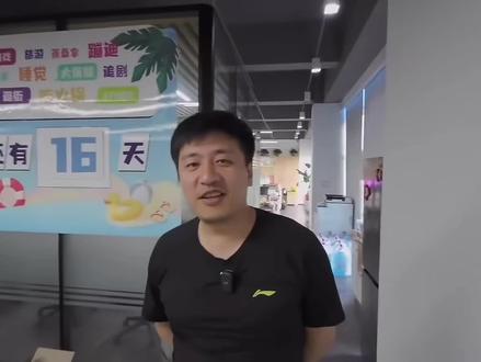 张雪峰老师的工作日常,他的笑声好魔性,自带喜感