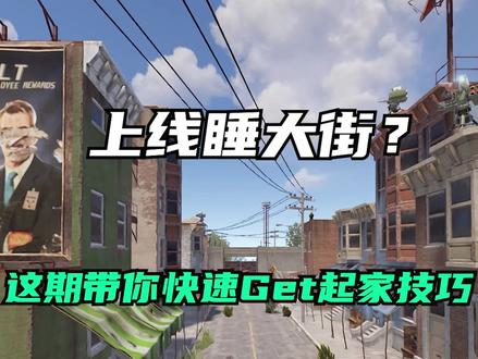 安全区深度剖析 #rust