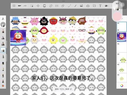 第八期!#蛋仔制作过程 #百蛋图#蛋仔派对 @抖音小助手 @抖加上热门
