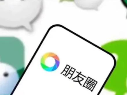 微信能折叠发图了#微信#折叠#发#图片