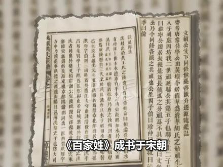 只占总人口1%,为什么姓马的富豪这么多?马化腾马云上面还有大佬