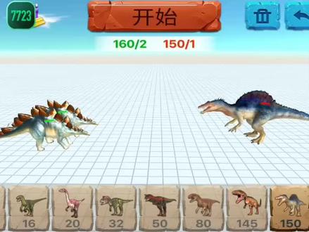 剑龙VS棘龙,动物战争模拟。