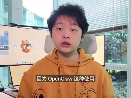 我终于找到了OpenClaw最舒服的部署方式! 我测试了一圈之后,发现 OpenClaw 真正好不好用,很多时候取决于模型强不强,这期视频,我会带大家看懂如何借助 Codex 在 OpenClaw 中使用 ChatGPT 模型,不需要任何token花费,也不用折腾本地大模型,这期你一定要看!
#Openclaw #Codex #Agent工作流 #AI工具推荐 #自动化办公
安装:
curl -fsSL https://openclaw.ai/install.sh | bash
curl -fsSL https://openclaw.ai/install.cmd -o install.cmd && install.cmd && del install.cmd
iwr -useb https://openclaw.ai/install.ps1 | iex
配置:
openclaw onboard --auth-choice openai-codex
openclaw models set openai-codex/gpt-5.3-codex
检查:
openclaw tui
openclaw dashboard