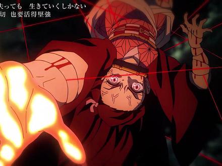 鬼灭之刃那田蜘蛛山篇燃爆场面#鬼灭之刃