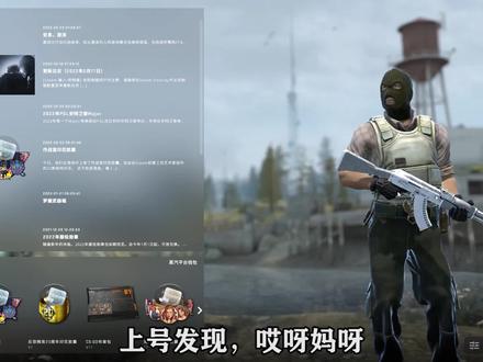 CSGO白色AK的皮肤 #csgo #csgo皮肤 #csgo辣椒