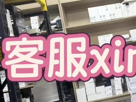 小合集兄弟们!#百亿补贴回收 #上门回收百亿补贴 #实用小技巧 #百亿补贴回收手机 #知识分享