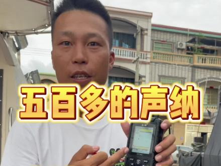 海钓探鱼器实测,探鱼群礁石水深结构没有问题#探鱼器 #2023dou来钓鱼 #原来钓鱼才是抖音运动顶流 #钓鱼 #钓鱼的乐趣只有钓鱼人懂