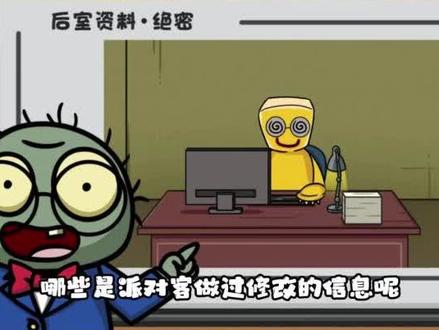 #植物大战僵尸动画 :小僵侦探之派对客下#六一亲子社 #植物大战僵尸 #樱桃炸弹 #植物大战僵尸乐高积木 #火焰豌豆射手 #磁力菇 #墓碑吞噬者 #胆小菇 #小喷菇 #大喷菇 #白菜拳手 #僵尸家族 #路障僵尸 #撑杆僵尸 #铁桶僵尸 #海盗僵尸博士 #铁栅门僵尸 #橄榄球僵尸 #舞王僵尸 #跳舞僵尸