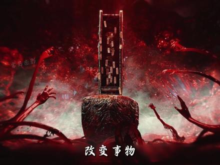 网文影视化内卷到疯,为何神秘复苏和蛊真人却很难被影视化? #神秘复苏 #国漫 #影视化 #国漫编年史