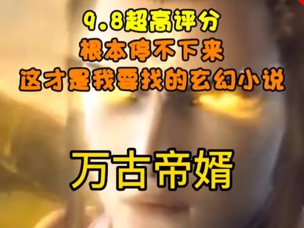 经典小说,视频太好看了,太上头!#意想不到的结局
