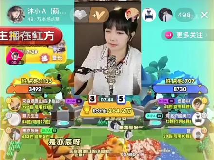 萌宠界最受疼爱女主播沐大G#沐大G