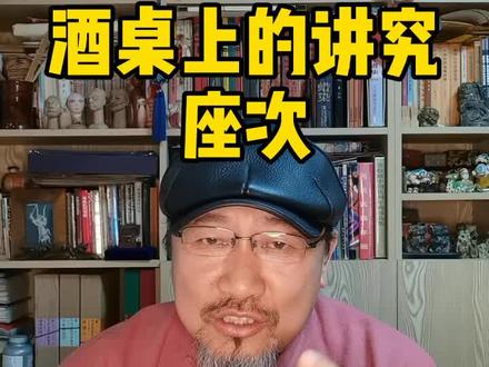 青岛哈酒很讲究#青岛 #酒席 #位置 #团圆山东年 #过年