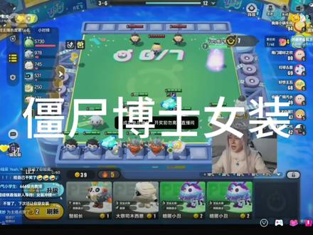 僵尸教授80万粉丝Cos极光女神。