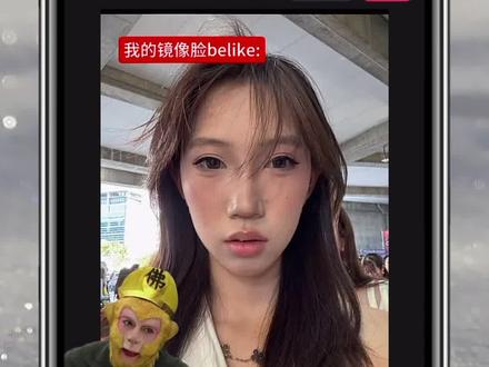 镜像脸对称度挑战教程
镜像脸对称度卡点教程
镜像脸对称度挑战剪辑教程
我的镜像脸belike教程
我的镜像脸belike卡点剪辑教程#我的镜像脸belike #镜像脸对称度挑战
#镜像脸对称度挑战 #剪辑教程
