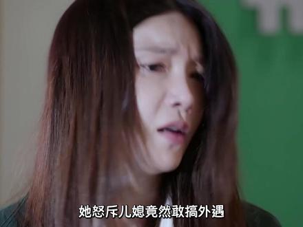 豪门儿媳中了婆婆的圈套 #好剧推荐 #一起追剧 #一定要看到最后