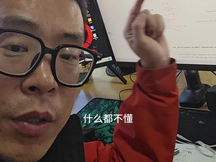 clawdbot(Moltbot)适合什么人部署使用! 好东西是好!什么时候用?该怎么用?很关键!#Gemini #Sora2 #AI #clawdbot #Moltbot