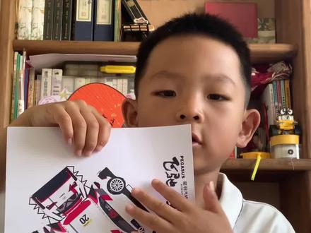手做飞驰人生奥迪A3,今天它来了! #飞驰人生 #奥迪a3改装 #手工diy