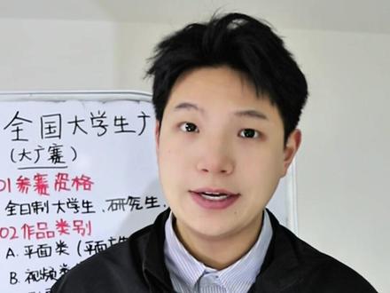 大广赛,非常建议大家参加 #大学生必看 #石头的碎碎念 #大广赛 #今天也在认真学习 #存档我的备考日常