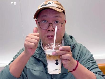 都去喝古茗的苦尽柑来拿铁!这一杯真的好喝亖了!#古茗 #苦尽柑来拿铁 #遛娃好去处 #比会吃更惠吃 #北上超惠吃