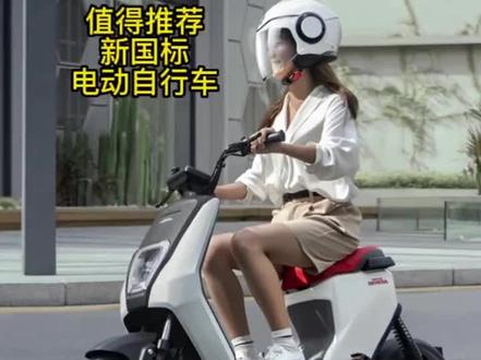 值得推荐的#新国标电动车 系列之#五羊本田 聊聊U-Be 的三电系统