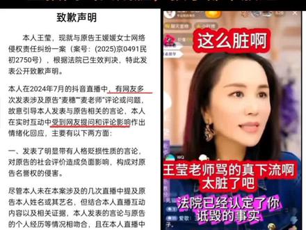 这就是言必自称中国高级声乐教授,声乐博士#恶魔教授