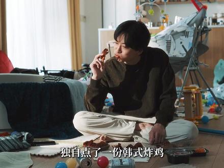 2026最新日剧《不生孩子的女人不可以吗》第十一集,它来了