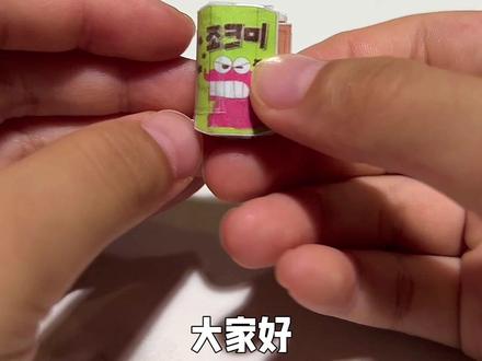 超级迷你的安静书#微缩 #创意diy #蜡笔小新安静书