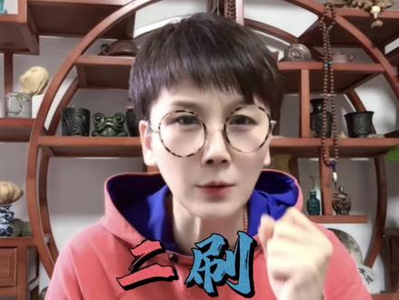 #得闲谨制 #再刷得闲谨制后劲更足#肖战 #得闲谨制值得一看 #得闲谨制历史背景