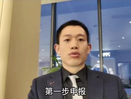 上海临港人才证明如何办理,在在哪里办理,需要什么条件,详细步骤都在这里#房产 #上海 #买房那些事 #买房攻略 #人才