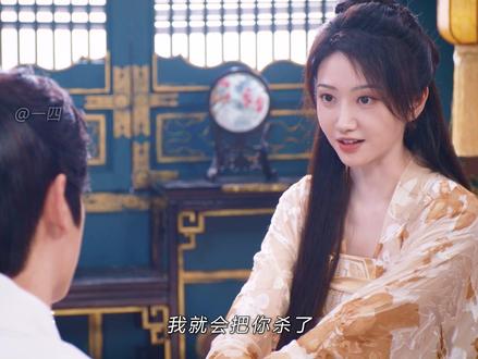 #许凯 :就允许你亲我,不允许我亲你?? #乐游原#乐游原养眼又好嗑