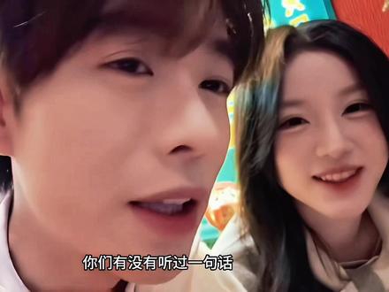 “最后的处男”#子圣 #童锦程