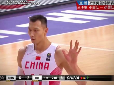 男篮亚洲杯,#中国男篮 vs伊朗,双方上来就打得非常激烈,冲突不断,男篮队员们打的也非常强硬,这才是男篮的真实水平吧?#易建联#哈达迪