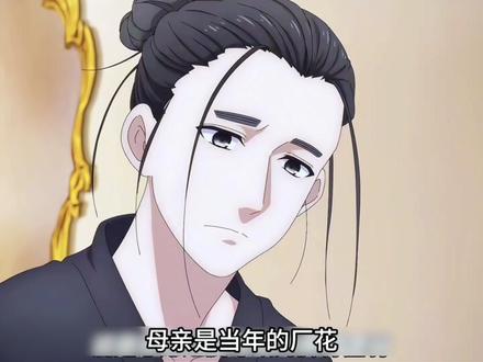 盘点动漫中具有魅力的角色之王也 #我在抖音看动漫 #青年创作成才计划#一人之下 #动漫推荐 #二次元