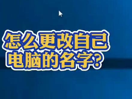 今晚10点好货分享,我在直播间等你#热爱霸屏榜 #电脑 #电脑知识 #科普知识 @抖音小助手