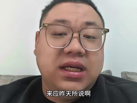 网赌输了被黑了怎么挽回损失#律师 #远离赌博