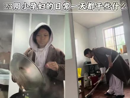 欢迎收看我的孕期日常分享#孕期日常分享#真实记录生活#vlog#十亿流量扶持计划
