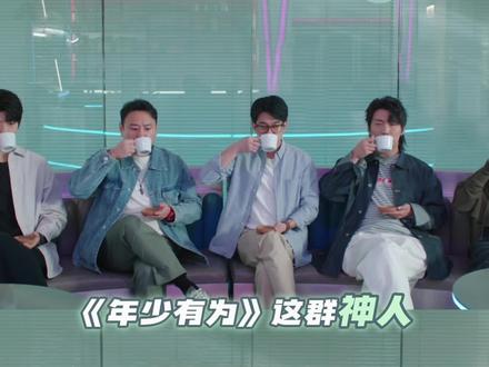 #年少有为剧情反转好抽象 你们#年少有为 这群神人在揣测裴谦心思这块还是太有说法了#电视剧年少有为#彭昱畅