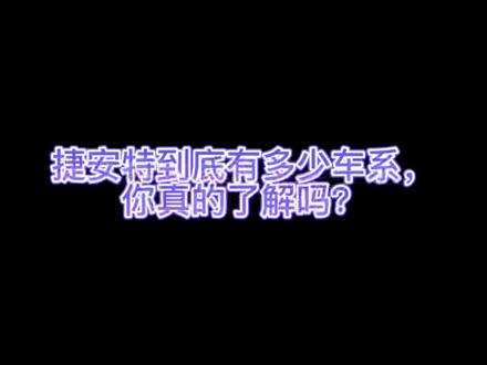GIANT,LIV,MOMENTUM以及CADEX,它们到底是怎样的一个关系?本期视频给你答案!#捷安特自行车 #自行车推荐 #捷安特三阳路