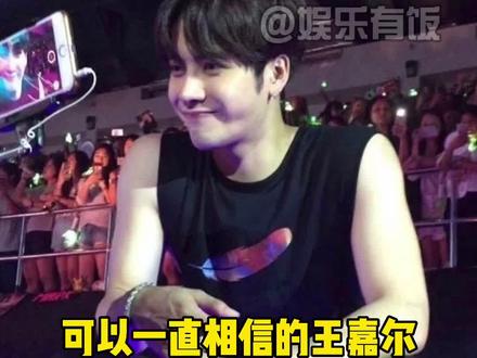 #王嘉尔 用话筒隔开裴珠泫和男主持帮忙解围,公开为 #lisa 应援